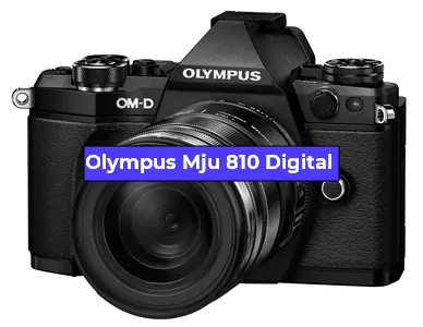 Ремонт фотоаппарата Olympus Mju 810 Digital в Москве